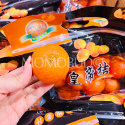 China Hengdali Emperor’s Tangerine China Hengdali Emperor’s Tangerine