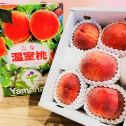 Japanese Hikawa Hakuhou White Peach Gift Box 1kg 1