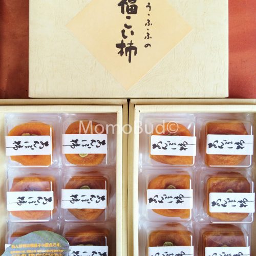 Japanese Hoshigaki