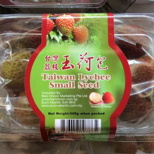 Taiwan Yu He Bao Lychee