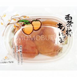 Japanese Saijou Anpogaki