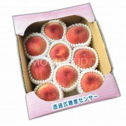 Japanese Chiyohime Peach