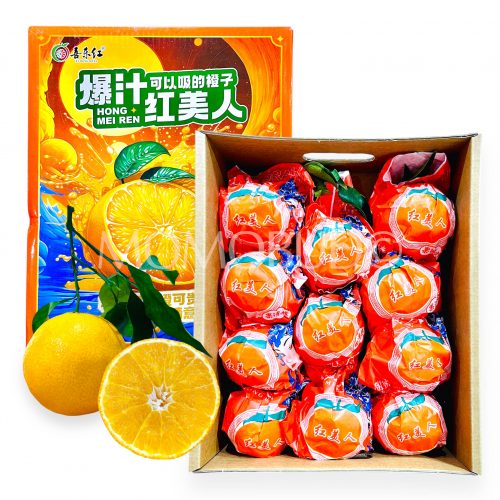 China Xi Dong Hong Red Beauty Orange (Hong Mei Ren) Box 3kg