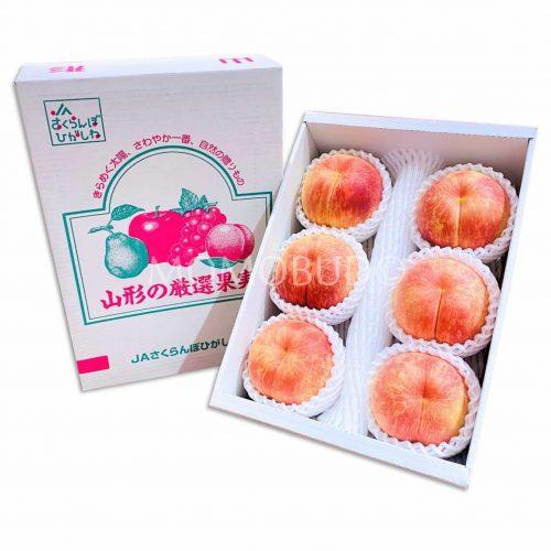 Japanese Seioubo White Peach 3kg Gift Box