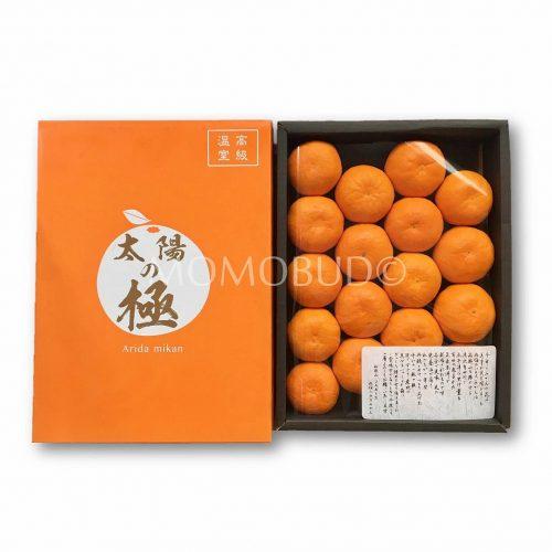 Taiyo no Kyoku Arida Mikan