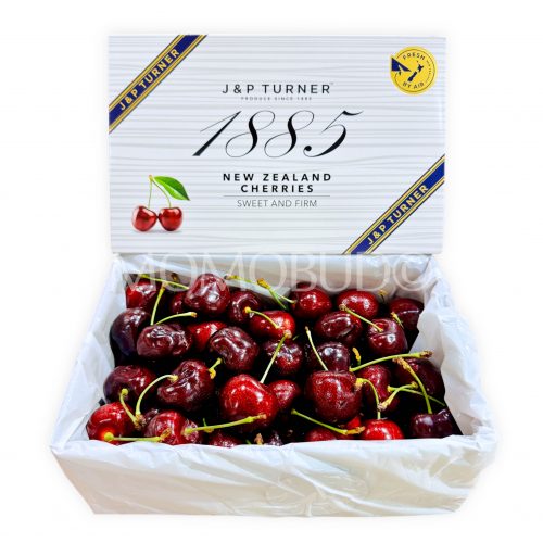 J&P Turner Staccato Red Cherry Gift Box (1kg) 32mm+ J&P Turner Staccato Red Cherry Gift Box (1kg) 32mm+
