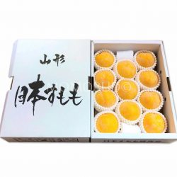 Japanese Houmaniero Plum Gift Box 2kg