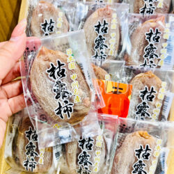 Japanese Korogaki (Dried Persimmon) 50g pack