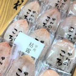 Korogaki Dried Persimmon