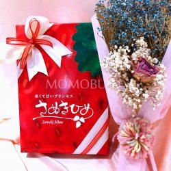 Sanuki Hime Strawberry Gift Box