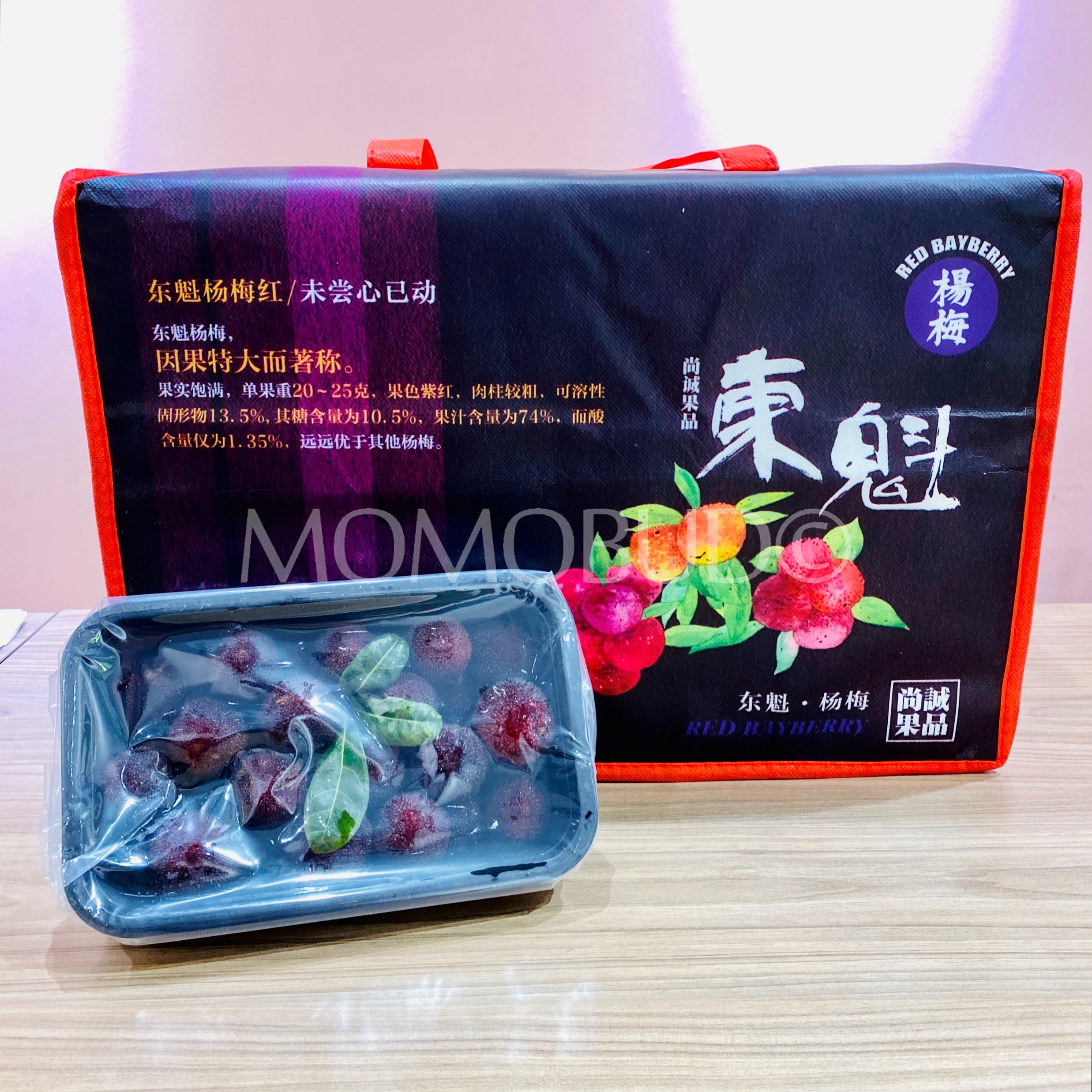 Premium Dong Kui Chinese Red Bayberry — MomoBud