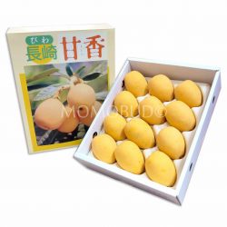 Amaka Biwa Gift Box 1kg
