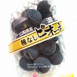 Japanese Seedless Pione Grapes Pack