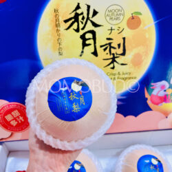 China Autumn Moon Pear China Autumn Moon Pear