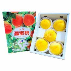 Japanese Kimiko Yellow Peach Gift Box 1kg