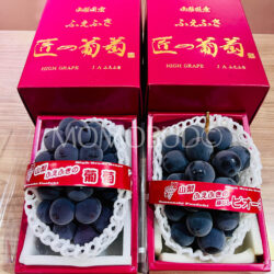Japanese Takumi No Budou Kyoho & Pione Grapes Gift Boxes (450g approx)