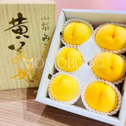Japanese Misaka Kimiko Yellow Peach Gift Box (2kg)
