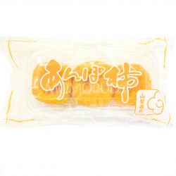 Japanese Anpogaki (Semi-Dried Persimmon) 140g 1