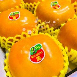 Taiwan Premium Fuyu Persimmon