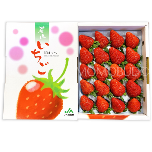 Japanese Bizan Beni Hoppe Strawberr Gift Box 800g