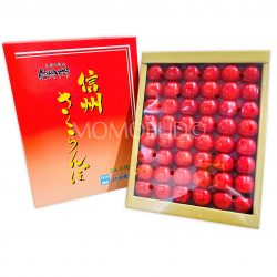 Japanese Kouka Nishiki Sakurabon Cherry Gift Box 300g