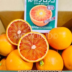 Japanese Maana no Tarokko Blood Orange cross section