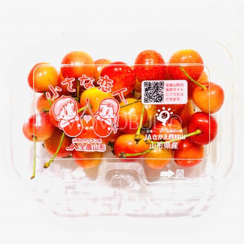 Japanese Yamagata Sato Nishiki Sakurabon Cherry 200g punnet