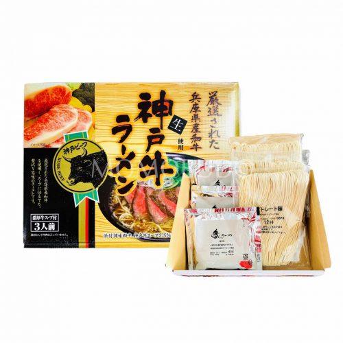 Kobe Beef Ramen Noodle Set (3 servings)