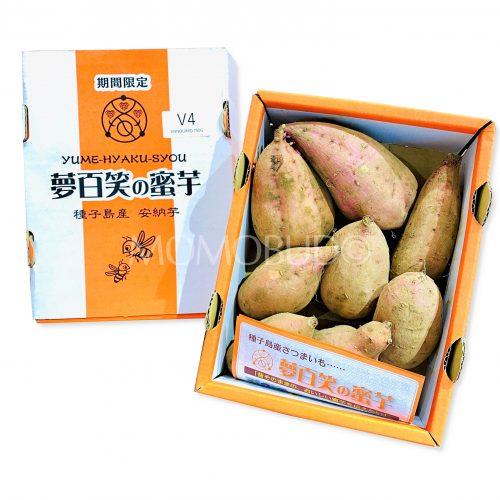 Yume Hyaku Syou Annou Satsumaiimo (Sweet Potato) Box 750g