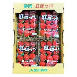 Japanese Beni Hoppe Strawberry Tray 2 layers