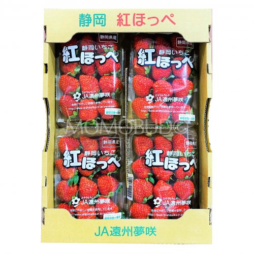 Japanese Beni Hoppe Strawberry Tray 2 layers Japanese Beni Hoppe Strawberry Tray 2 layers