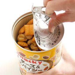 Ton’s Snacky Cheeze & Spicy Mixed Nuts