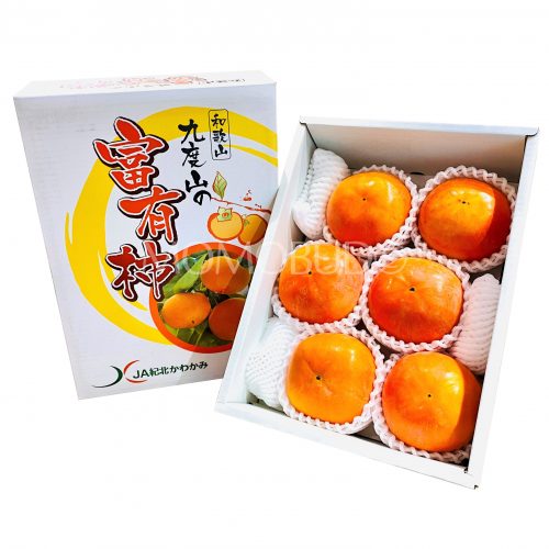 Japanese Fuyu Persimmon Gift Box 2kg