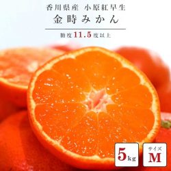 Obara Beniwase Mikan poster