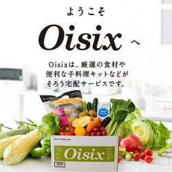 Oisix Vegetable Box Poster