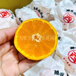 Japanese Kagawa Ettou Mikan