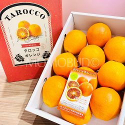 Oita Kitsuki Tarokko Blood Orange Gift Box 2.5kg