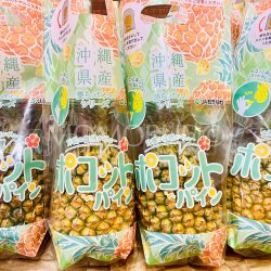 Japanese Ishikawa Snack Pineapples Japanese Ishikawa Snack Pineapples