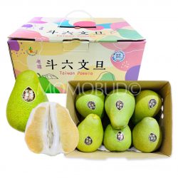 Taiwan Wendan Pomelo Gift box 3kg