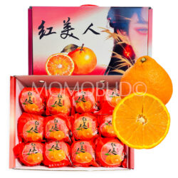 China Red Beauty (Hong Mei Ren) Orange Gift Box (3kg approx, 12pcs)