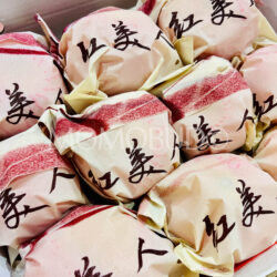 China Red Beauty (Hong Mei Ren) Oranges Handle Gift Box (3kg)