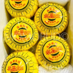 Japanese Aichi Irago House Suishou Buntans