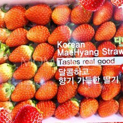 Korean Maehyang Strawberry 900g