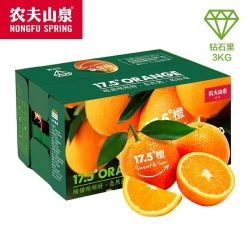 China Nongfu Spring 17.5° Orange Gift Box (3kg)