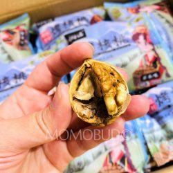 Xijiang Roasted Cracked Walnut cross section1