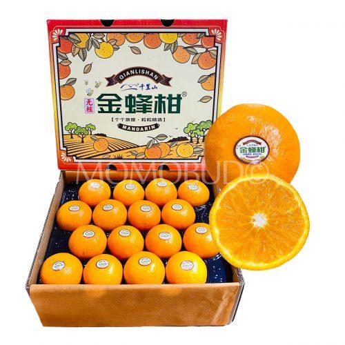 China Golden Honey Mandarin Orange Gift Box