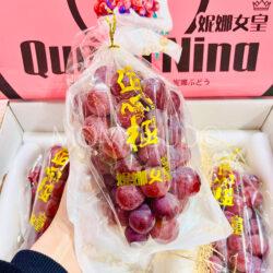 China Premium JiangXinJi Queen Nina Grapes bunch