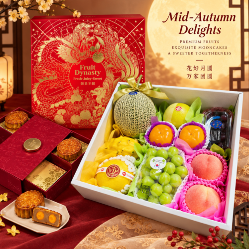 Mid-Autumn Premium Fruit & Mooncake Hamper A 2026 Mid-Autumn Premium Fruit & Mooncake Hamper A 2026