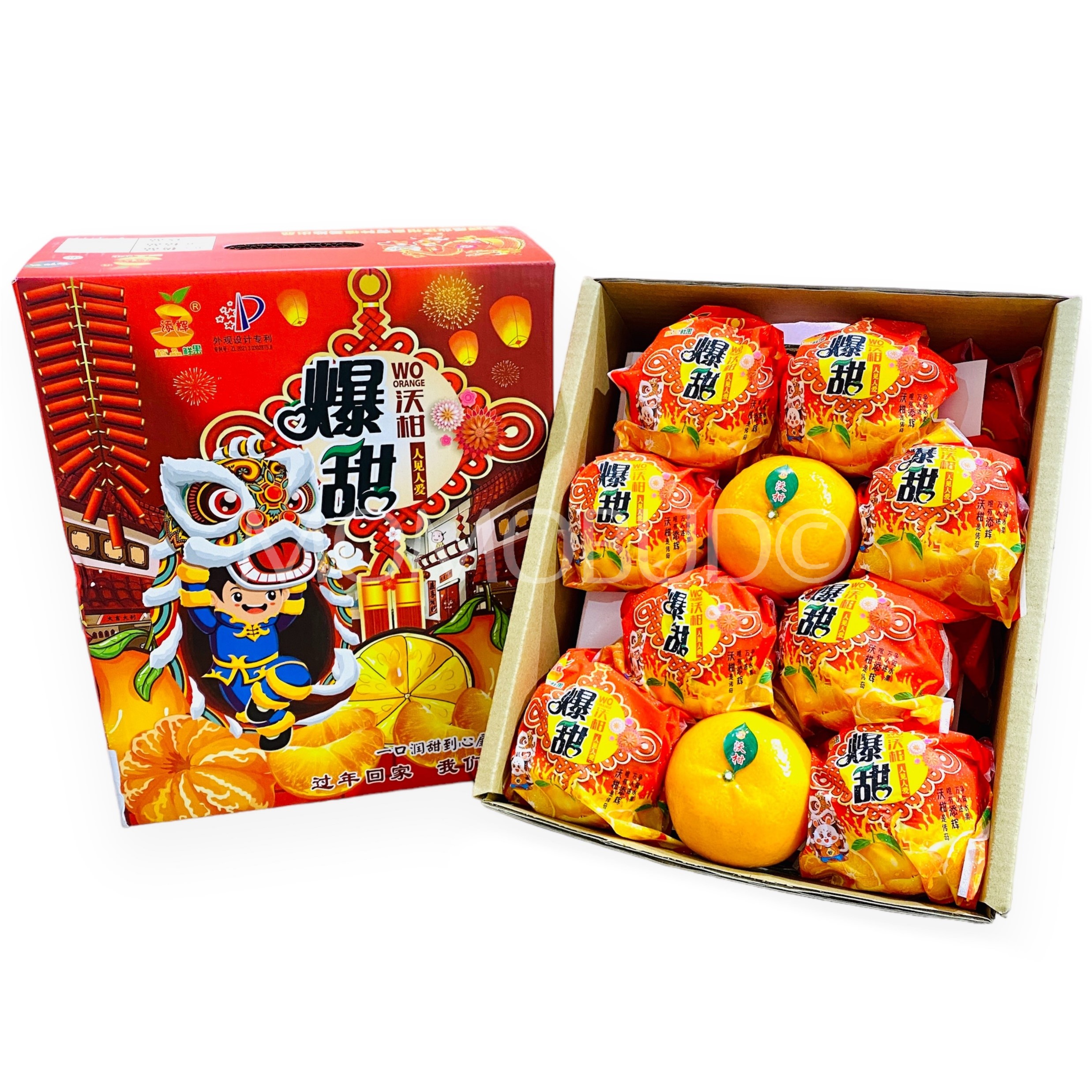 China Sweet Wokan Tangerine Box (18pcs) — MomoBud