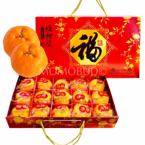 China Yongchun Honey Ponkan (Lukan) Mandarin Orange Gift Box (15pcs)